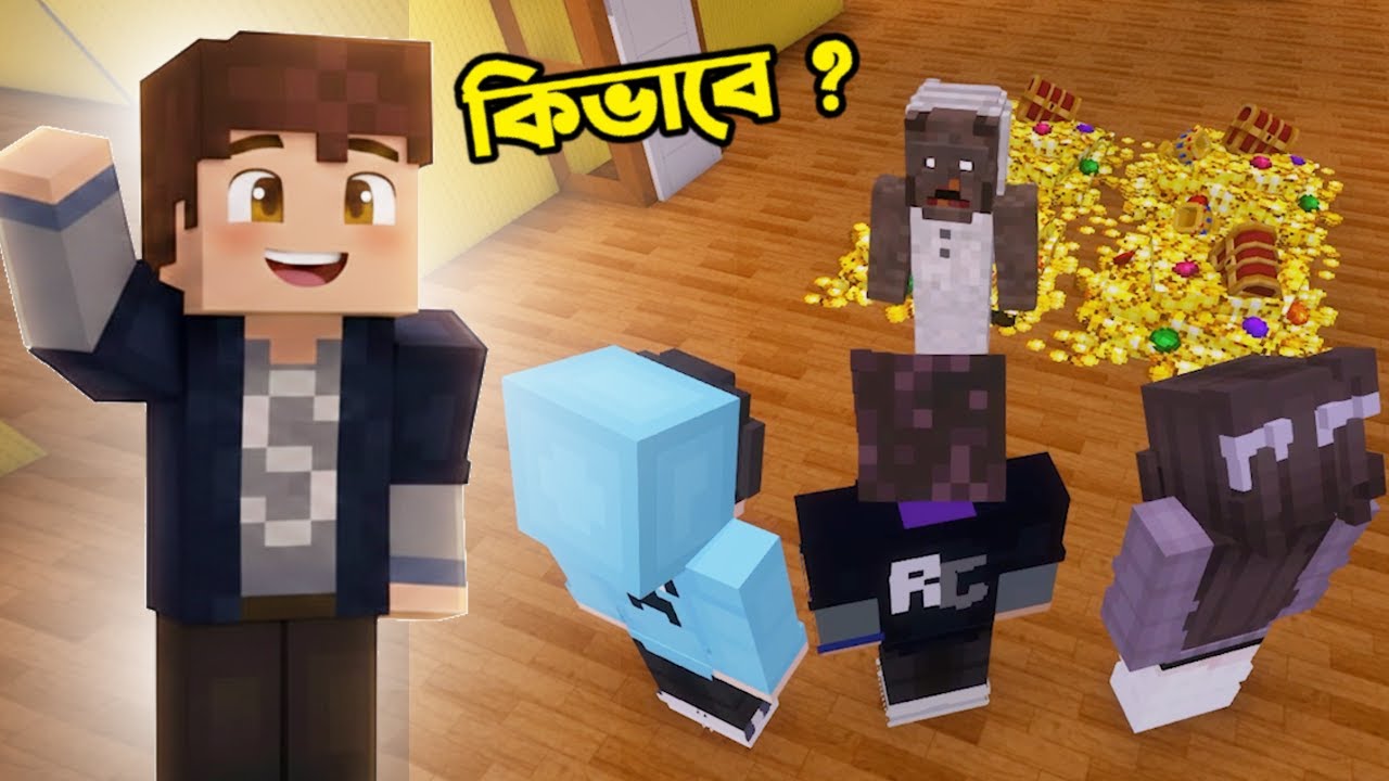 Granny এর বাসায় এগুলা কি পেলাম ? 😯 | Surjo Bhai