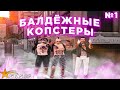 БАЛДЕЖНЫЕ КОПСТЕРЫ #1: КОНФЛИКТ SWAT VS FIB GTA 5 RP