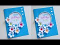 Happy Birthday greeting card ❤️/How to make card / paper craft |ไอเดียทำการ์ด วันเกิดสวยๆ