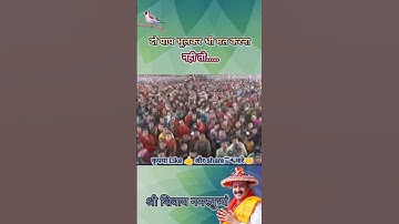 दो पाप भूलकर भी मत करना नहीं तो..#pradeepmishraji#upay#pradeepmishra#panditpradeepmishra#video#trend