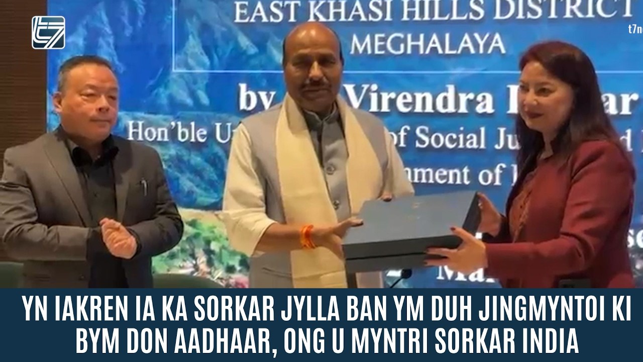 YN IAKREN IA KA SORKAR JYLLA BAN YM DUH JINGMYNTOI KI BYM DON AADHAAR, ONG U MYNTRI SORKAR INDIA