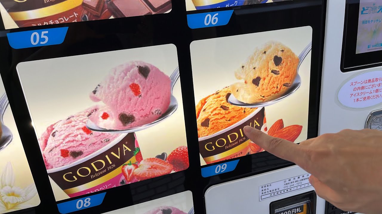 ⁣Godiva Chocolate Ice Cream Vending Machine at Shin-Osaka Station