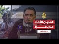 حديث الثورة.. بشارة يكشف سر