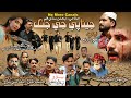 Full Action Trailer | Sindhi Movie | Jiyape Ji Jang | ULTRA HD | #video #sad #love | BN ENTERTAIN
