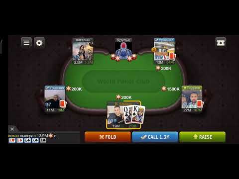 Игра на ставках 100/200к, учу выигрывать. World of poker club