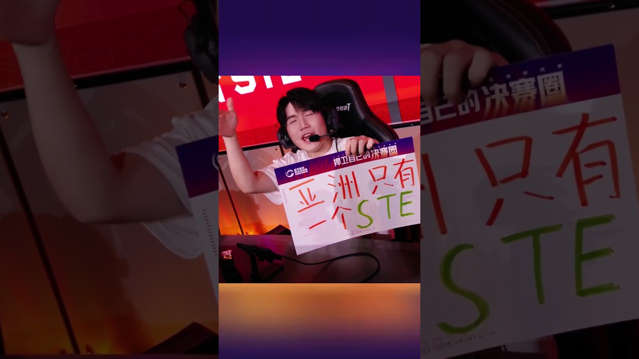 STE SuNan FMVP Of PMRC 2024!!🔥🔥 