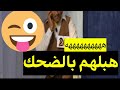 فكاهة 2022سكاتش زردوبة سعد 