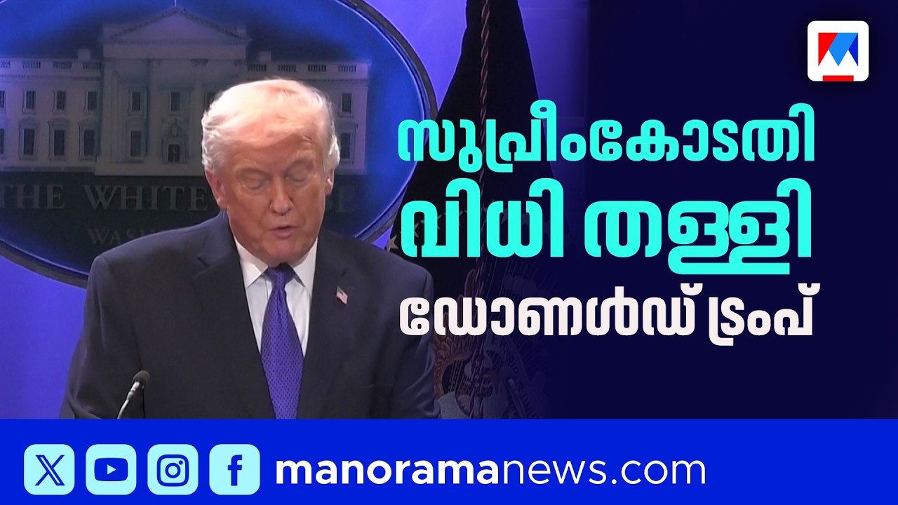 'മോദി വലിയ മനുഷ്യൻ'; ഇന്ത്യയുമായുള്ള കരാറിൽ മാറ്റമില്ലെന്ന് ട്രംപ് ​| Trump Praises PM Modi