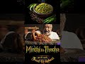 Mirchi Ka Thecha: Gussa,AagAur Ziddi Swad Se Paida Hui Maharashtrian Kahani !#thecha#superfood#food