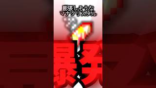 ほぼAIが作ったマイクラのMod