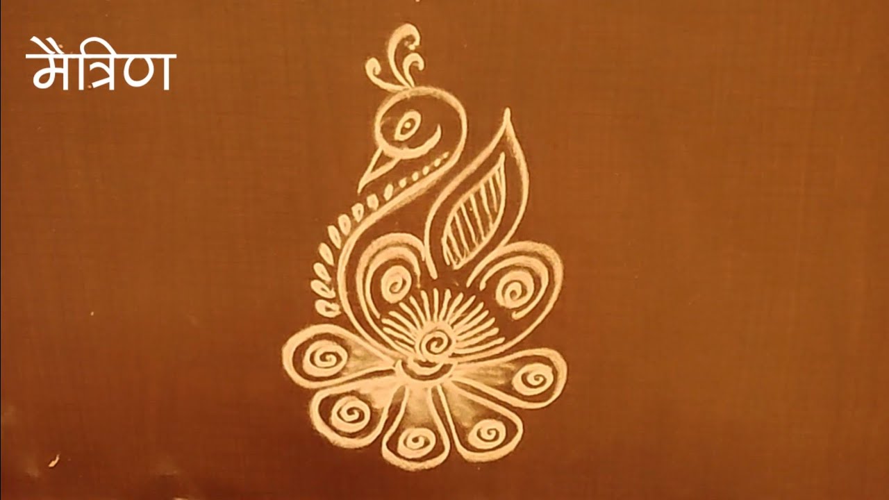 Very Simple Rangoli Design For Daily Purpose YouTube very-simple-rangoli-design-for-daily-purpose-youtube