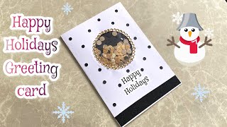DIY Happy Holidays Card idea | Beautiful shaker Greeting Card | DIY Gift ideas |New year card ideas
