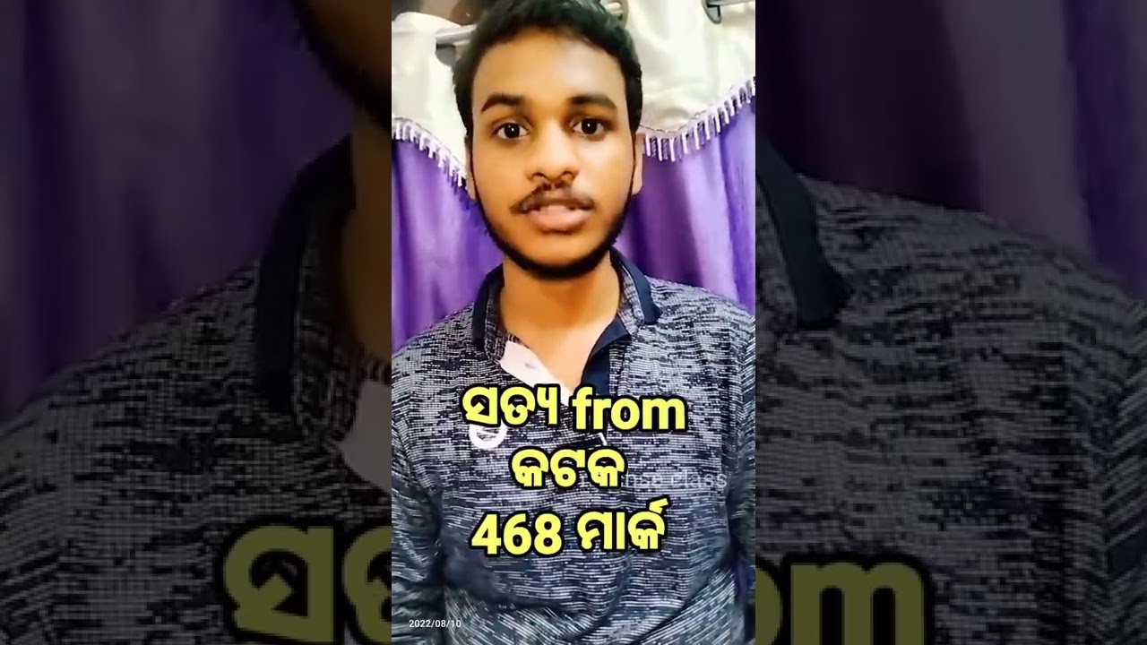 Breaking News | success story | +2 Arts result  | CHSE Exam information | CHSE Exam 