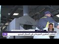 التعاون المغربي الموريتاني في المجال البحري قراءة عبد الفتاح الفاتحي