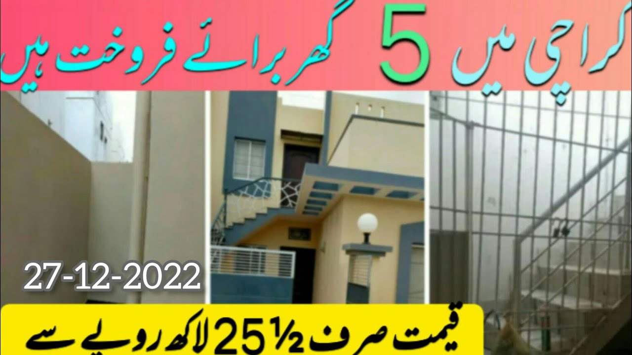 House For Sale in Karachi] Karachi House For Sale]AHK World]Olx House