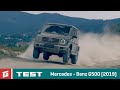 Mercedes Benz MB G500 (2019) - ENG SUB - TEST - GARAZ.TV - Rasťo Chvála