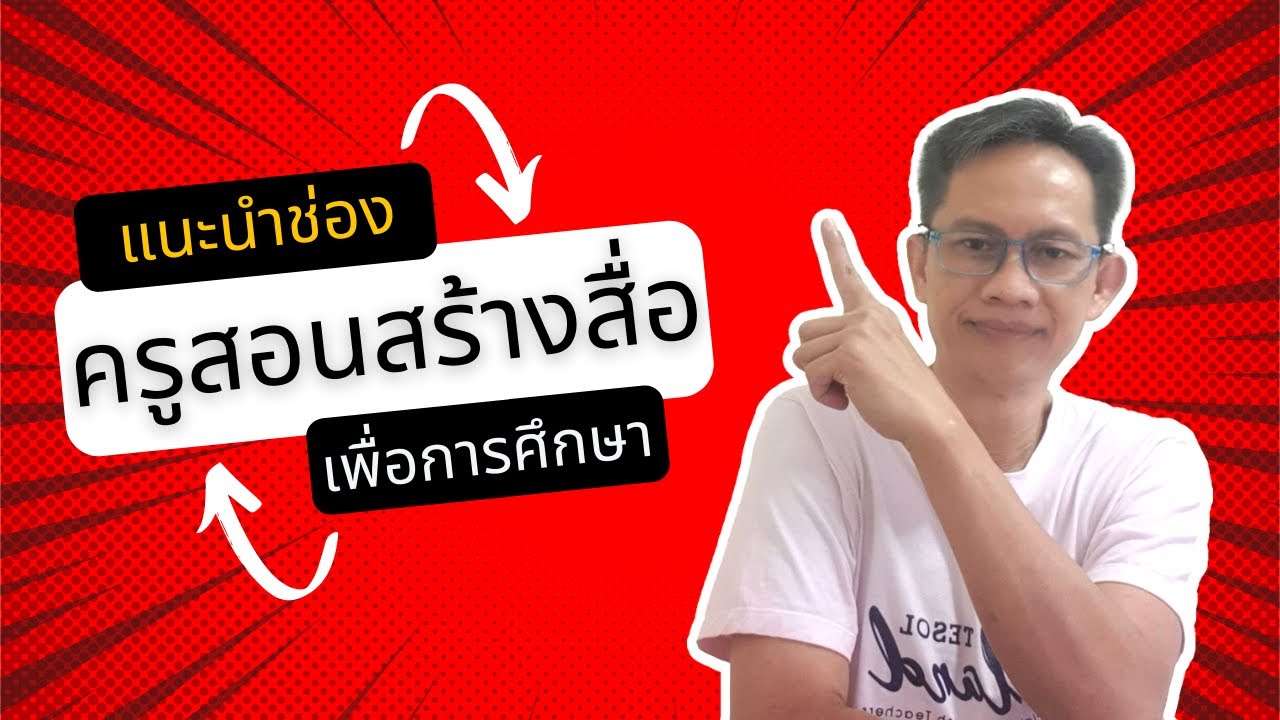 ตัวอย่างคลิปสั้นๆ ที่ตัดต่อด้วย Canva ง่ายๆ