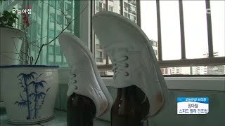 [Morning Show]Damp summer soft and smooth but not moisty! 축축한 여름 뽀송하게! [생방송 오늘 아침] 20170706