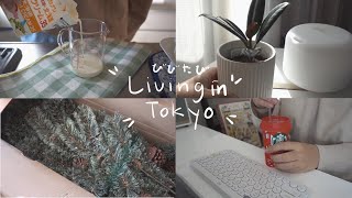 (ENG) Living in Tokyo Vlog#11 | WFH diaries, ต้นคริสต์มาสใหม่ 🎄โอเด้ง, ippudo ราเมนแบบสำเร็จรูป 🍜