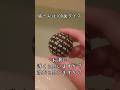 【TRPG】湯船に1d100振ってみた #trpg