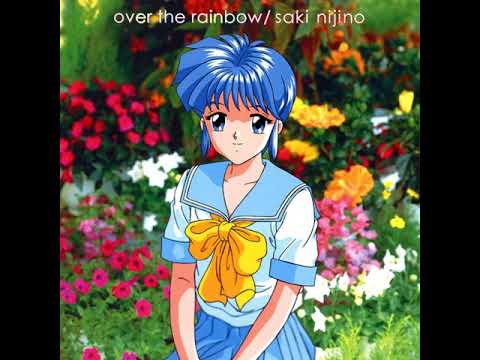 ときめきメモリアル－虹野沙希「Over the rainbow」附歌詞 - YouTube