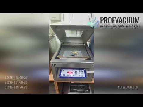 Вакуумный упаковщик Multivac C100 Германия, с функцией запайки/ обрезки пакета по краю, мягкий обжим