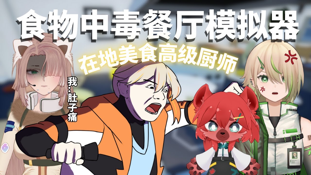 【One-armed cook聯動】姑姑~要吃老子做的sausage嗎？【鬣崎米娜米】@Kii_Tooru  @Yazaza487   @Apf3lFulgen | MYViki