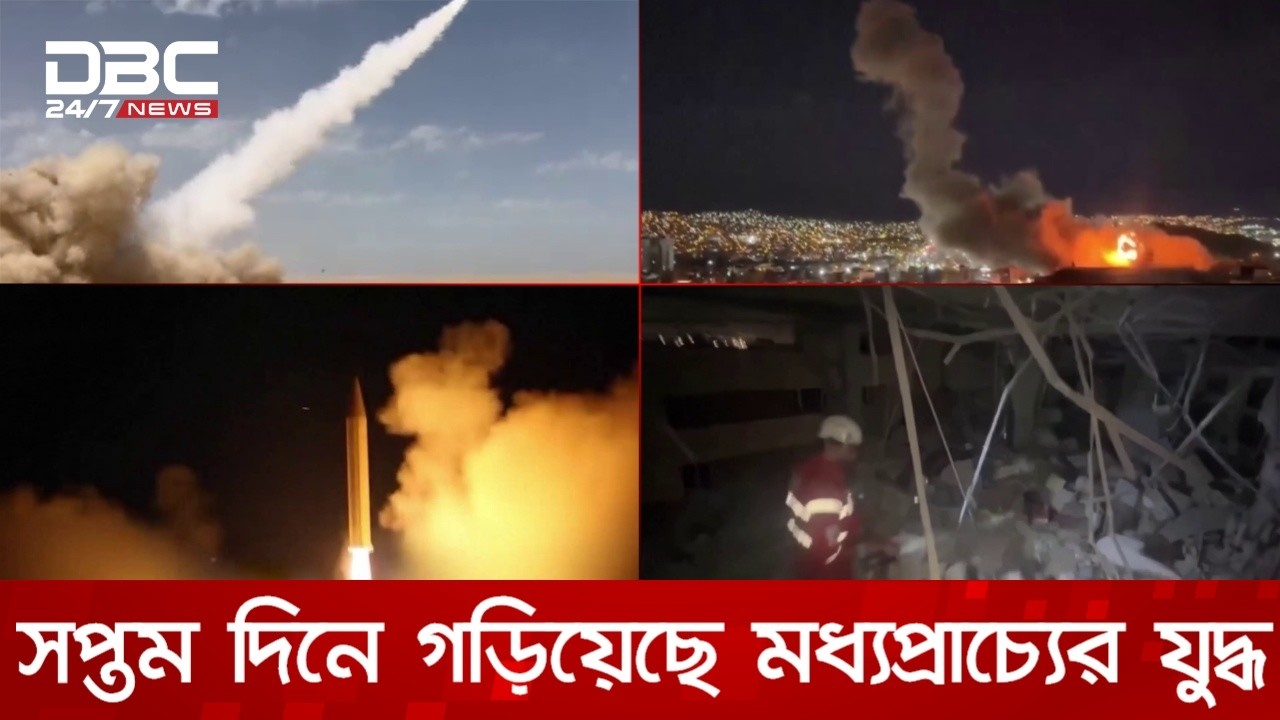 ইসরায়েলের বেন গুরিয়ন  বিমানবন্দরে আঘাত হেনেছে ইরান | DBC NEWS