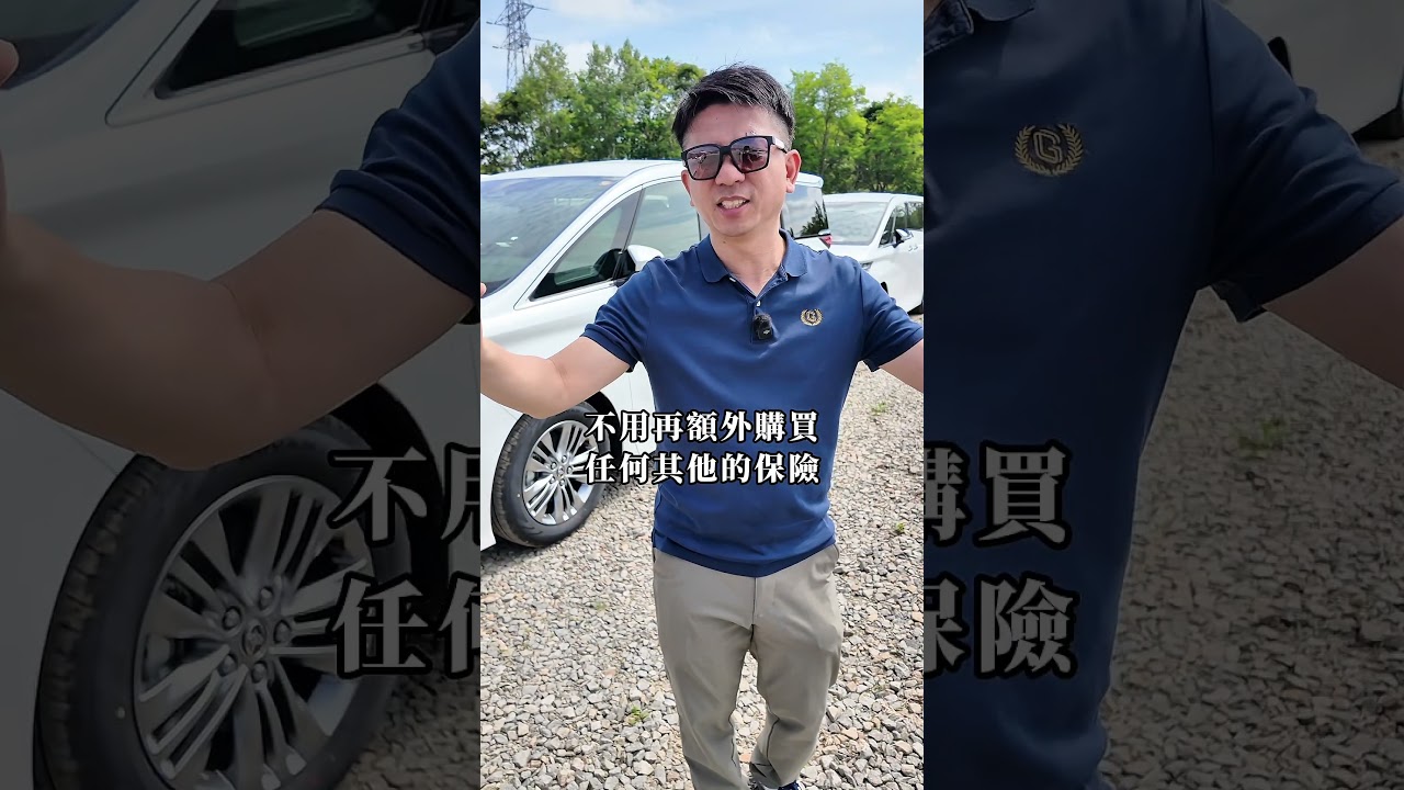 冬季為何要找Jstyle租車的原因 #北海道租車