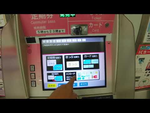 ｢裏ワザ｣ICｶｰﾄﾞ履歴の発行