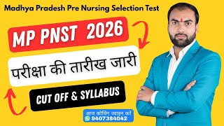MP PNST Exam Date 2026 | MP PNST GNM Application Form 2026 | PNST GNM Entrance Exam 2026 #pnst2026