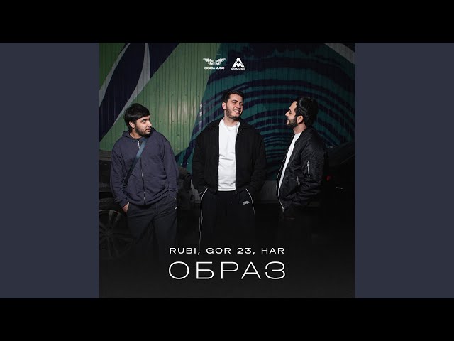 Образ