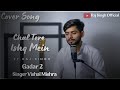 Chal tere ishq mein  raj singh  gadar 2  male version  vishal mishra  2023