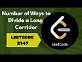 Number of Ways to Divide a Long Corridor | Leetcode 2147 | Easy explanation 🎯