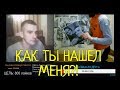 РЕАКЦИЯ ЛЮДЕЙ НА ХАКЕРА В ЧАТ РУЛЕТКЕ!ВЗЛОМАЛ ВКОНТАКТЕ!ВЗЛОМАЛ ТЕЛЕФОН #7