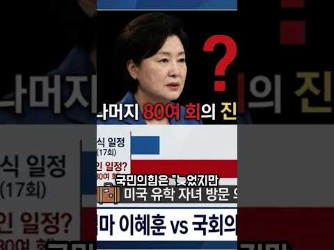 [충격적 결정 이혜훈 지명 철회]-지명 철회로 끝이 아니다｜이혜훈 낙마, 이제는 수사가 필요하다… 청문회 의혹의 진짜 결말은?