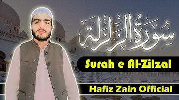 Surat Az-Zalzalah (The Earthquake) | Hafiz Zain | سورة الزلزلة
