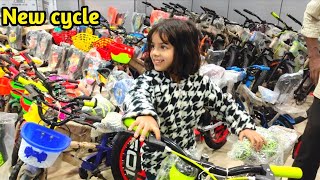 Shreeji Ki New Cycle 😍 || Prabhanshu Vlogs Life