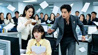 New Intern Who Got Coffee Spilled On Her Is Actually CEO's Wife—CEO Protects Her & Punishes Villain!