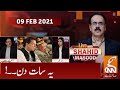 Live with Dr. Shahid Masood | GNN | 09 Feb 2021
