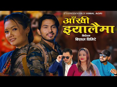 Aakhi Jhayalaima - Purnakala BC | Himal Agri | Suresh Kohli | Tulsi Gurung | New Song 2082