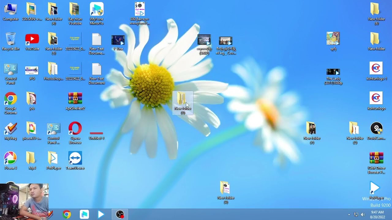 Pot Player Update Version ✅