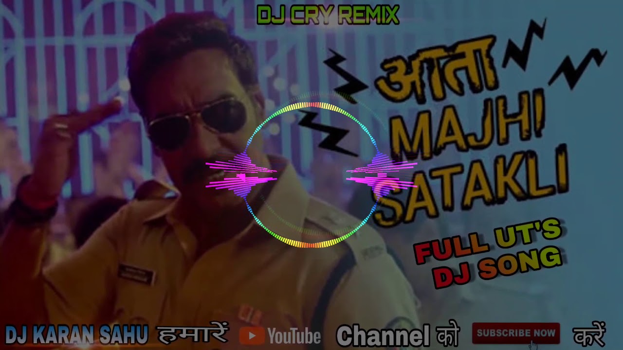 Ataa Majhi Satkali Special UT'S Dj Remix Song