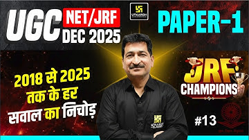 UGC NET DEC 2025  | JRF Champions | PAPER – 1 PYQs | Utkarsh UGC NET JRF | Anil Sir