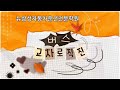 수원 대형버스면허 교차로 직진 코스 #대형면허 #버스연수 #대형면허학원 #수원대형면허 #수원대형면허학원 #뉴삼성자동차운전전문학원 #수원운전면허학원