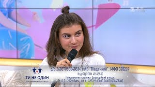 Співачка Jerry Heil виконала пісню "Моя дитяча мрія" та презентувала свій лот
