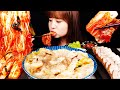 ASMR (COOKING) PERILLA SEED SUJEBI + FRESH KIMCHI + BOILED PORK. MUKBANG *KOREAN FOOD,수제비,겉절이,수육