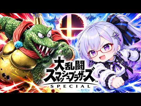 【スマブラSP】大乱闘の時間だ【参加型】の配信サムネイル