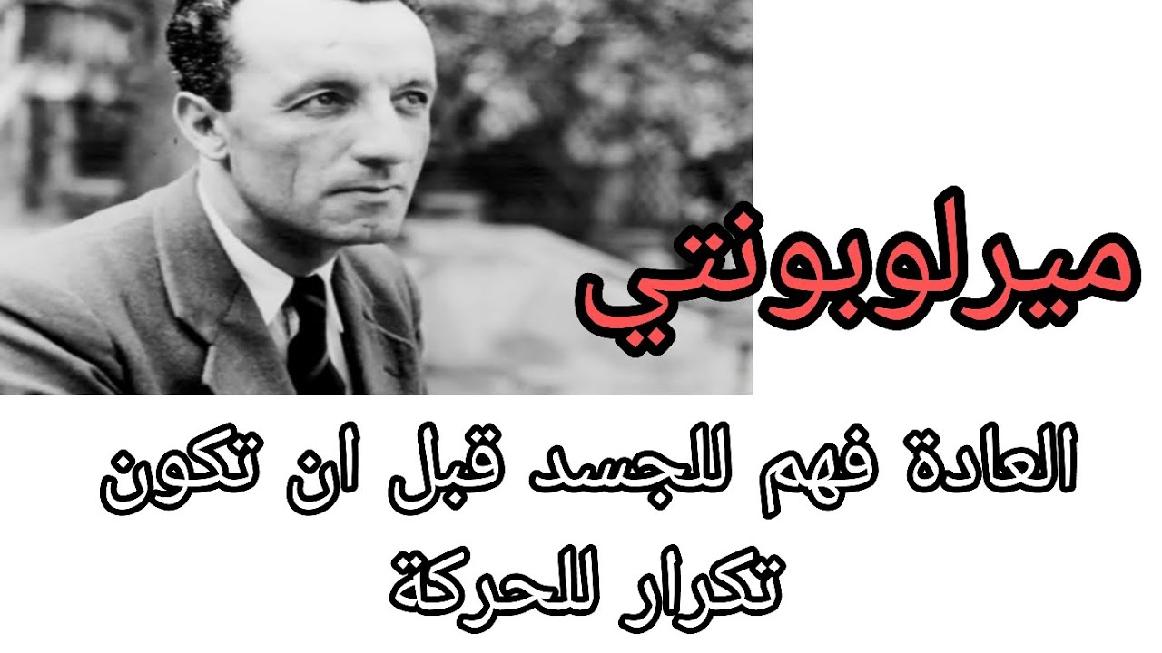 هل العادة وليدة التكرار ام الوعي ؟