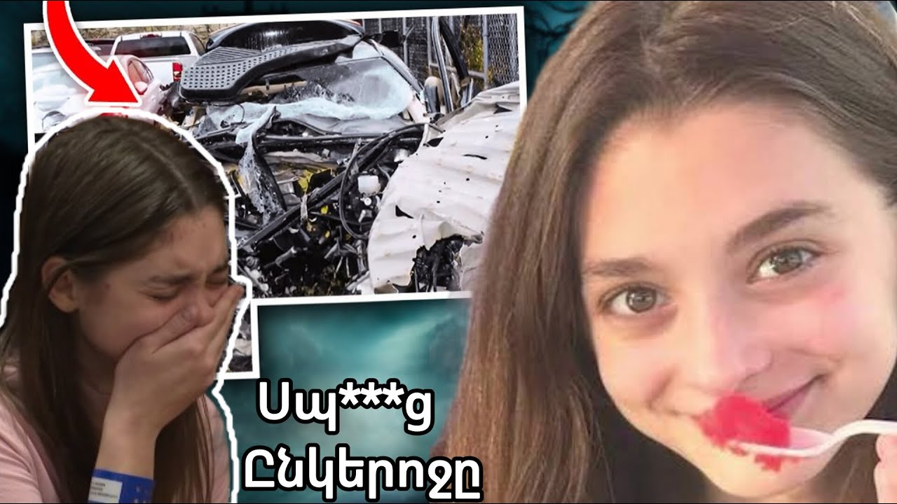 17-ամյա աղջիկը դիտավորյալ կազմակերպեց մահացու վթար